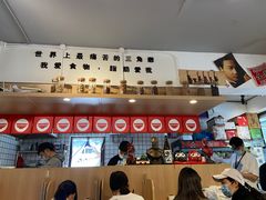 -皆道拌麻辣烫·麻辣拌