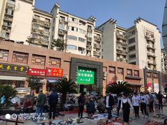 -粤海大药房(粤海广场店)