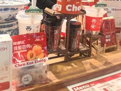 -陈学正酸梅汤(大学习巷店)
