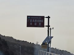 -雁门关景区