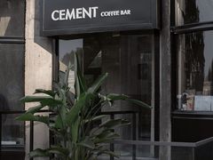 -CEMENT·coffee bar (凤凰创意园店)