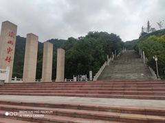 -铁山坪森林公园