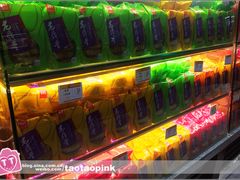 -老鼎丰(乐松购物广场店)