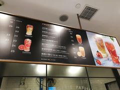 -巴黎贝甜(熙悦汇店)