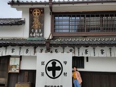 -中村藤吉(本店)