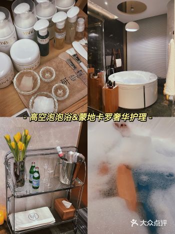 北京高空沉浸式泡泡浴护肤spa打卡体验