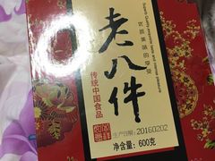 -大桥道糕点食品店(津塘路店)