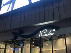 -银泰百货(厦门国贸中心店)
