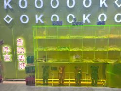 -序言科技美肤中心