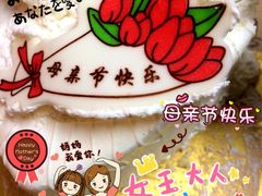 -PONY博尼工房(高岛屋店)