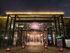 -潮府馆·非遗潮州菜·世纪公园(新国际博览中心店)