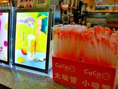 -CoCo都可(虹口龙之梦店)