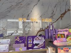-GANSO元祖食品(双井店)