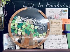 -武汉境自在書店