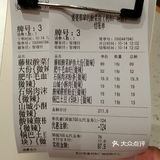 火辣辣的一餐，满足‼️