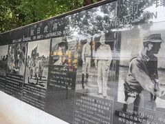 -三河古镇-孙立人故居