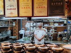 -同乐馆(阳光店)
