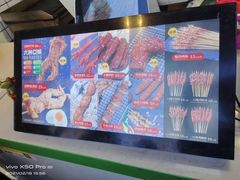 -型男美蛙烤牛蛙(南长街店)