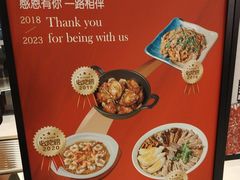 -潮界(凯德晶萃店)