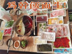 -野妹火锅(南园店)
