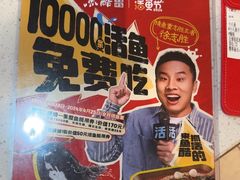 -鱼酷活鱼烤鱼(南京水游城店)