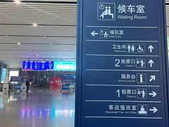 -深圳坪山站