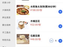 -春满园生态餐厅(南宫路店)