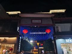 -佛山顺德香云纱园林酒店(清晖园店)
