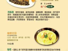 -佛有缘素食馆·荔湾老字号(陈家祠首店)