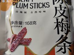 -盒马鲜生(王府广场店)