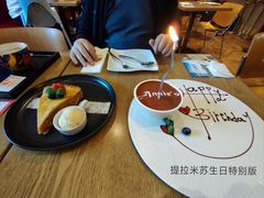 -安妮意大利餐厅(世贸天阶店)