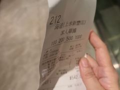 -海港酒家(上水新丰店)