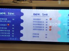 -一只酸奶牛(丹尼斯大卫城店)