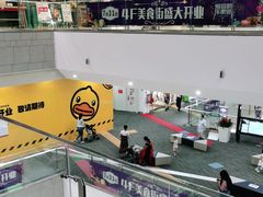 -永旺梦乐城(金银潭店)