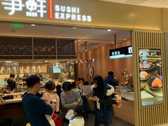 门面-争鲜回转寿司(太阳宫凯德PLUS店)