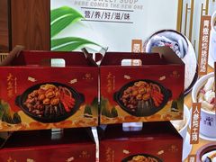 -珍味汤馆·潮汕家乡菜(保利文化广场店)