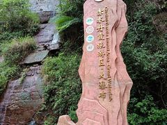 -赤水丹霞旅游区·大瀑布