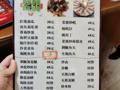 菜单-巫记鸡饭店