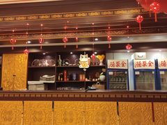 -全聚德(上海首店浦东店)