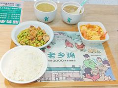 -老乡鸡(东方广场店)