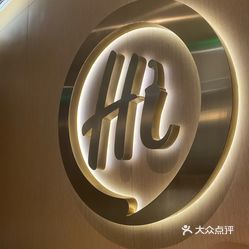 嘉兴八佰伴海底捞人均_嘉兴红船图片