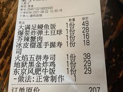 -小川洋风料理(汉街店)