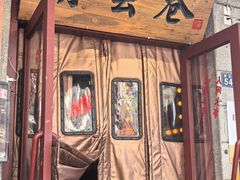 -青云巷·地道湖北菜·武昌鱼(黄鹤楼店)