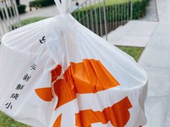 -海盗虾饭·剥好的小龙虾饭(SOHO尚都店)