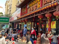 门面-金杨拉面王小吃面馆·牛三宝面·红烧牛肉粉