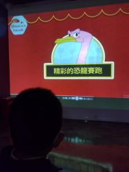 -恐龙探索乐园(磁器口店)