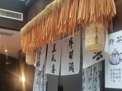 -了凡国风主题茶馆·咖啡(武侯祠锦里店)