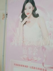 -郡艺医疗美容·微整·眼鼻吸脂