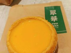 蛋挞-翠华餐厅(正佳广场店)