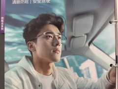 -宝视达眼镜(美中城店)